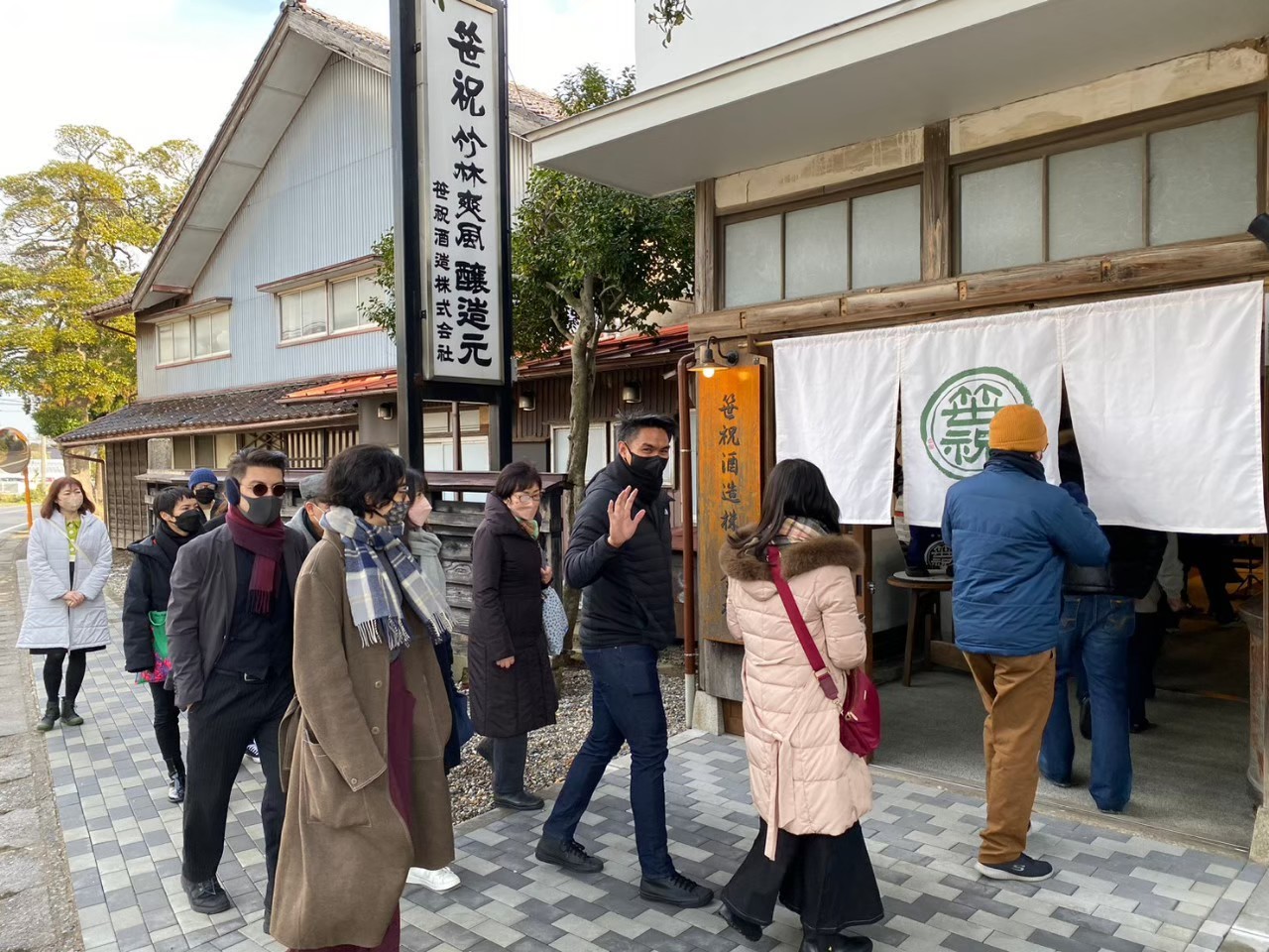 酒蔵ツーリズムの始まり